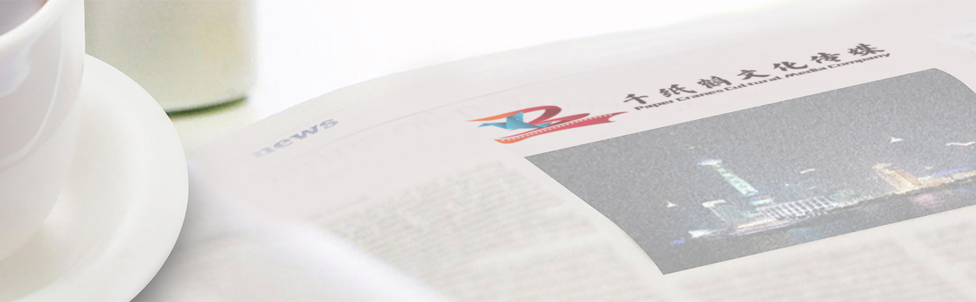 banner2