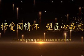 項目匯報片一